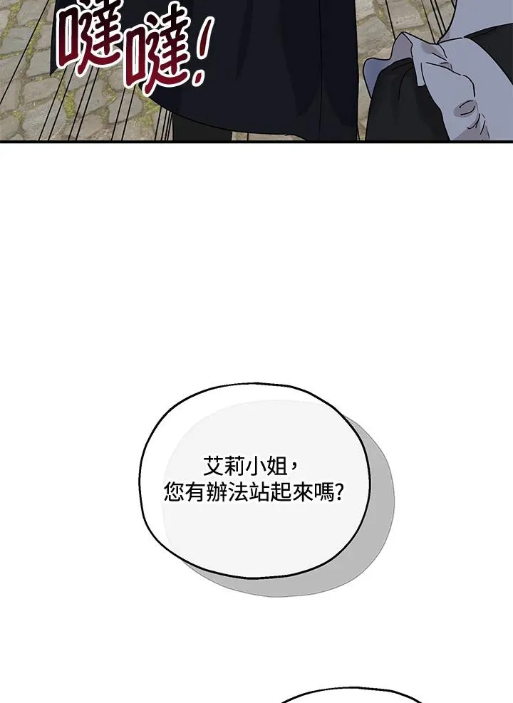 第34话90