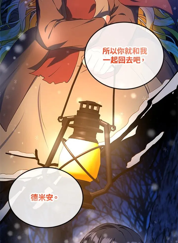 第3话88