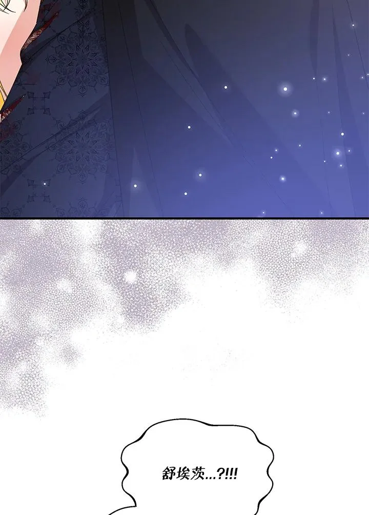 第47话53