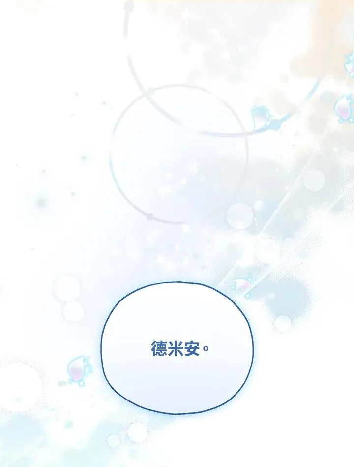 第57话115