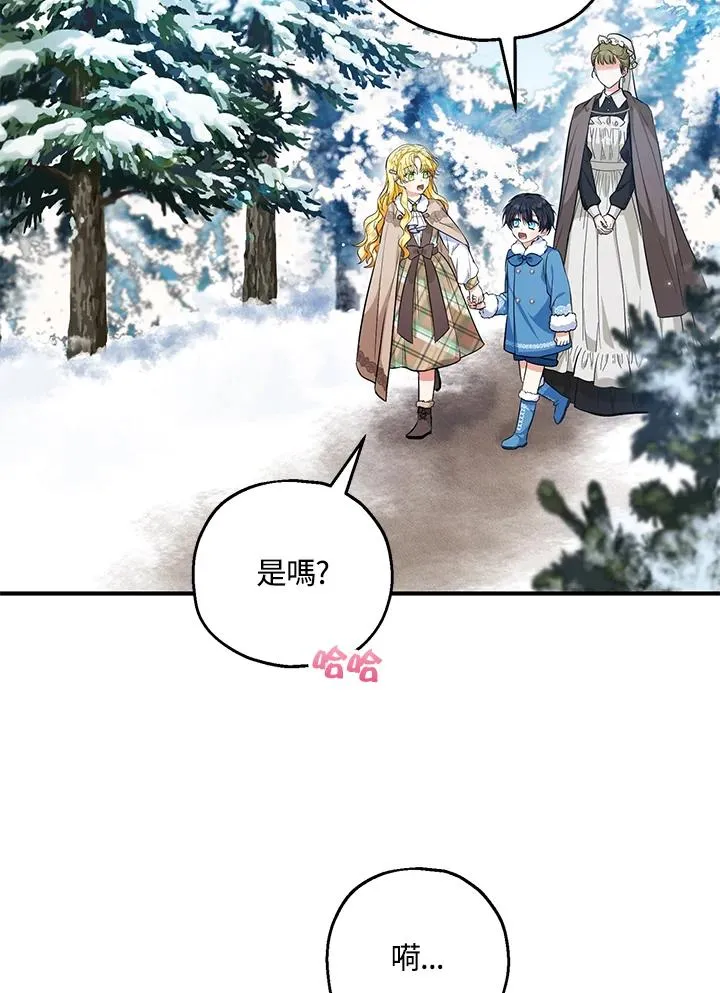 第29话23