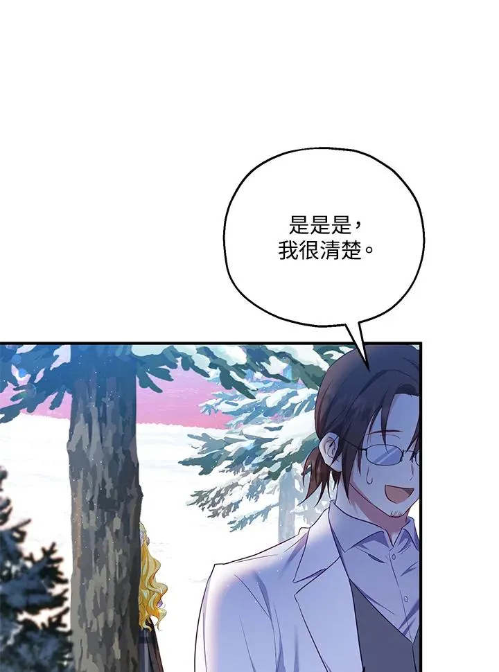 第30话13