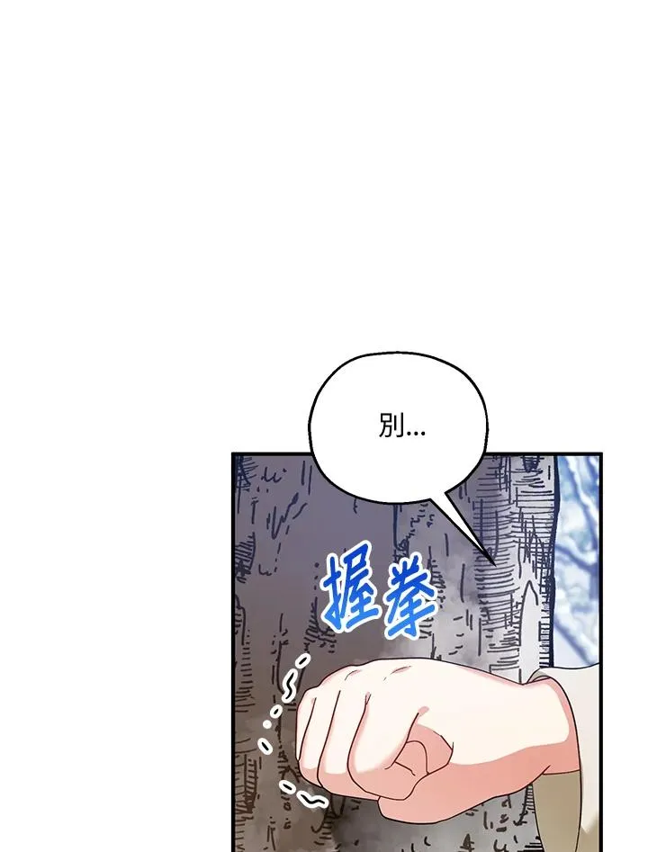第16话23