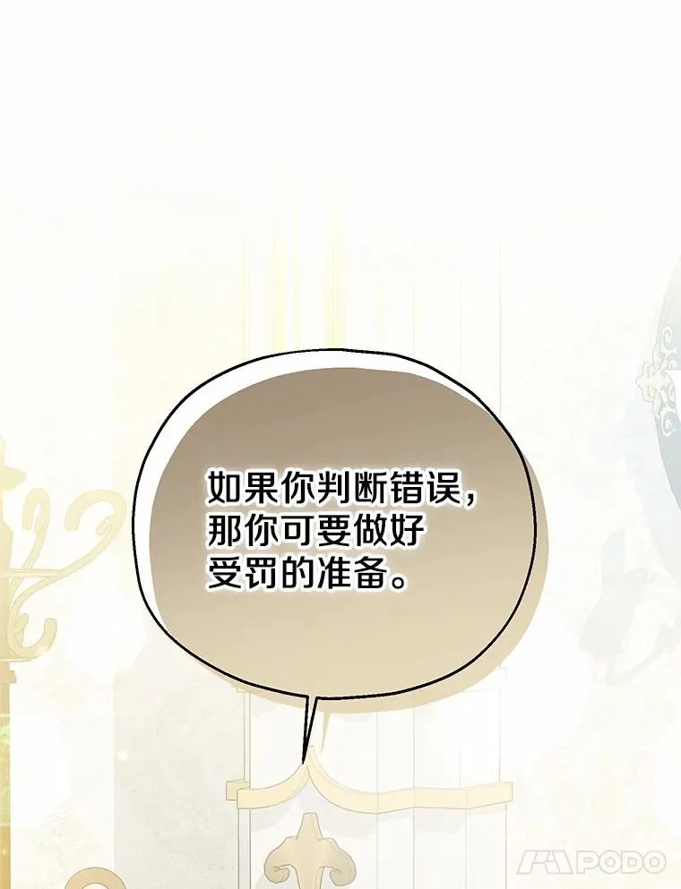 62.终于要结婚了90