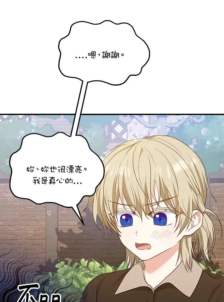 第35话6