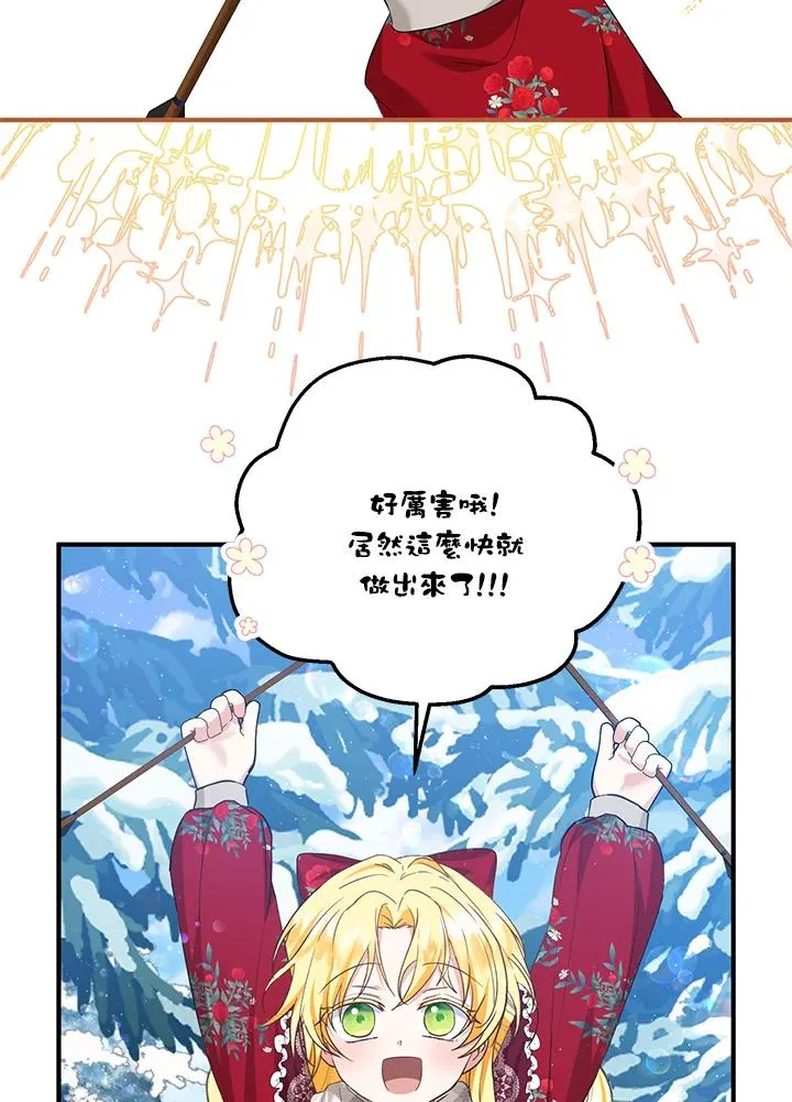 第38话7