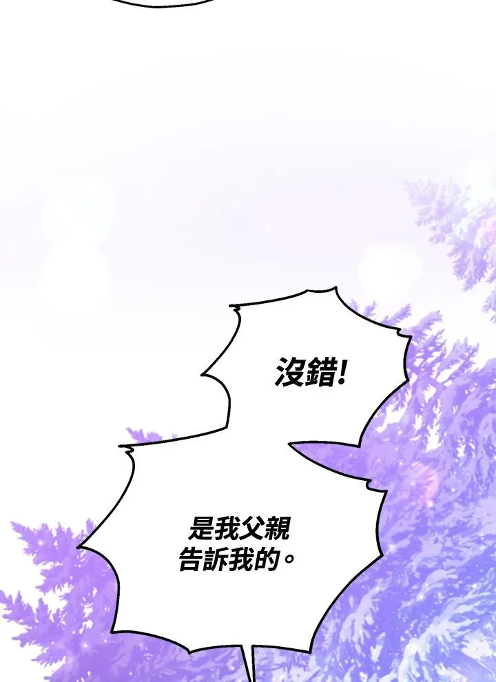 第55话91