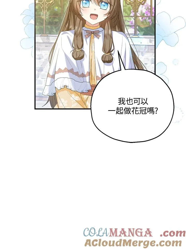 第53话12