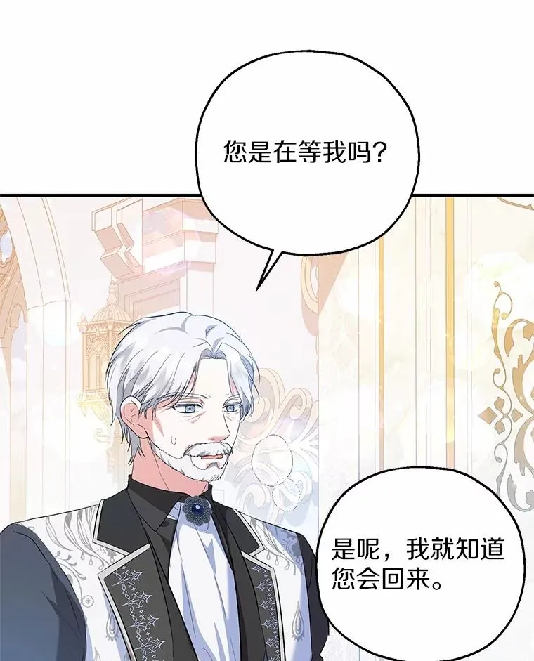 59.是我输了95