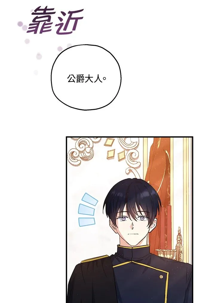 第33话7