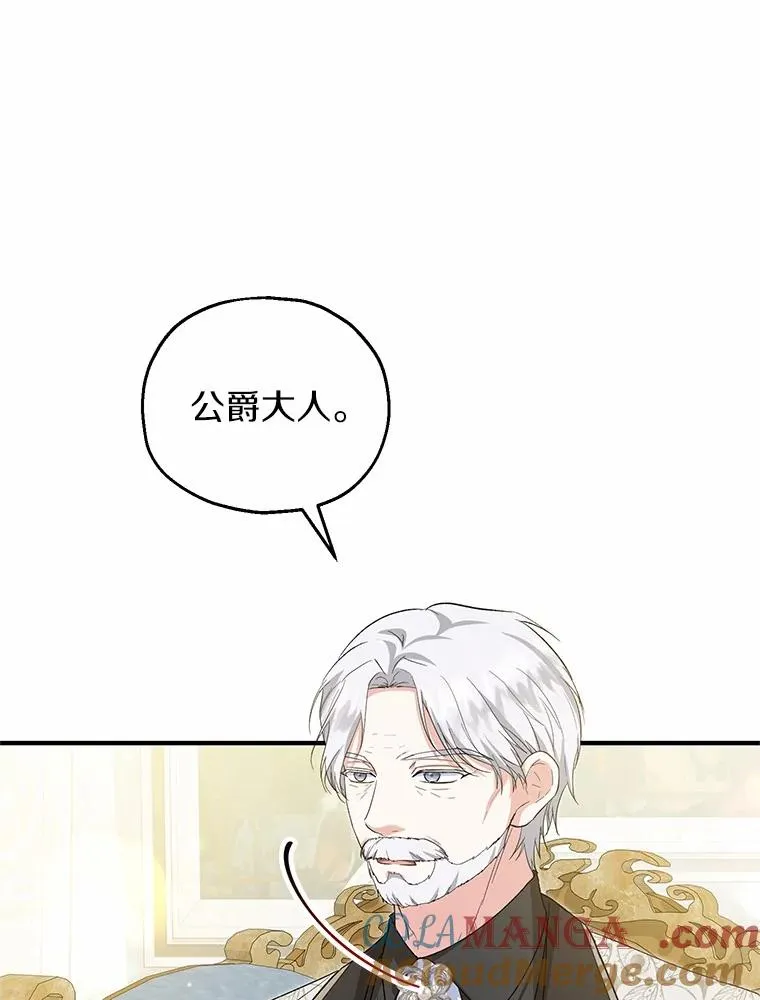 62.终于要结婚了108