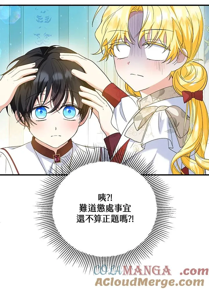 第51话68