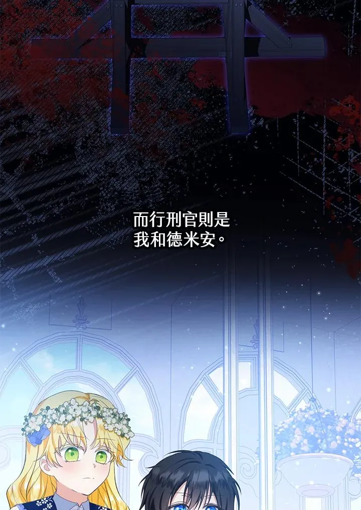 第54话32