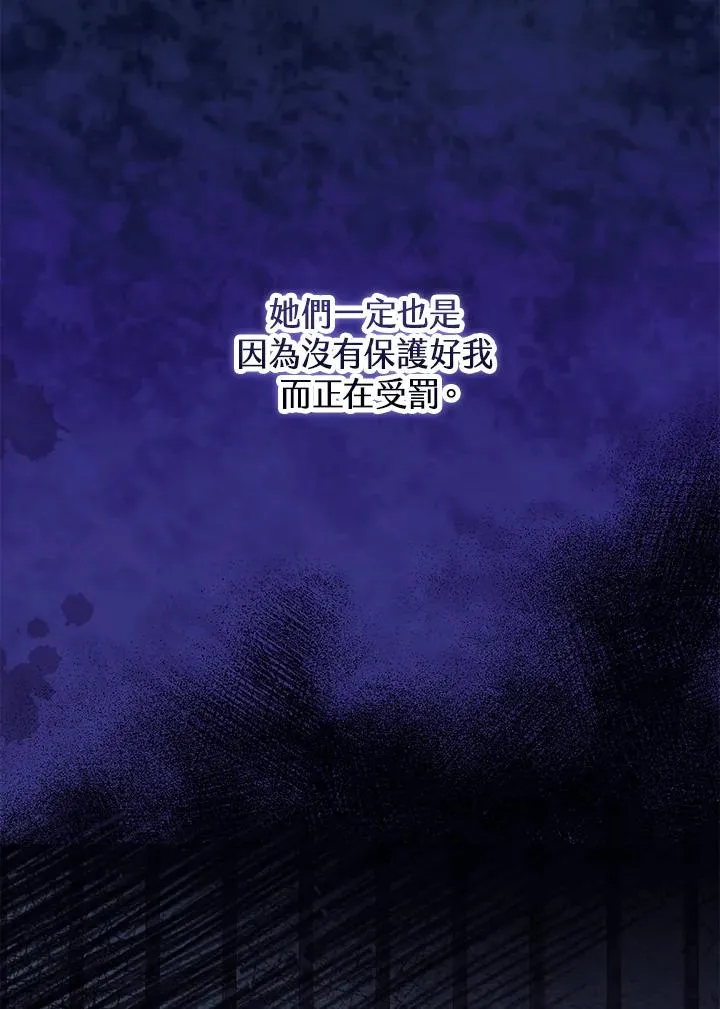 第51话53