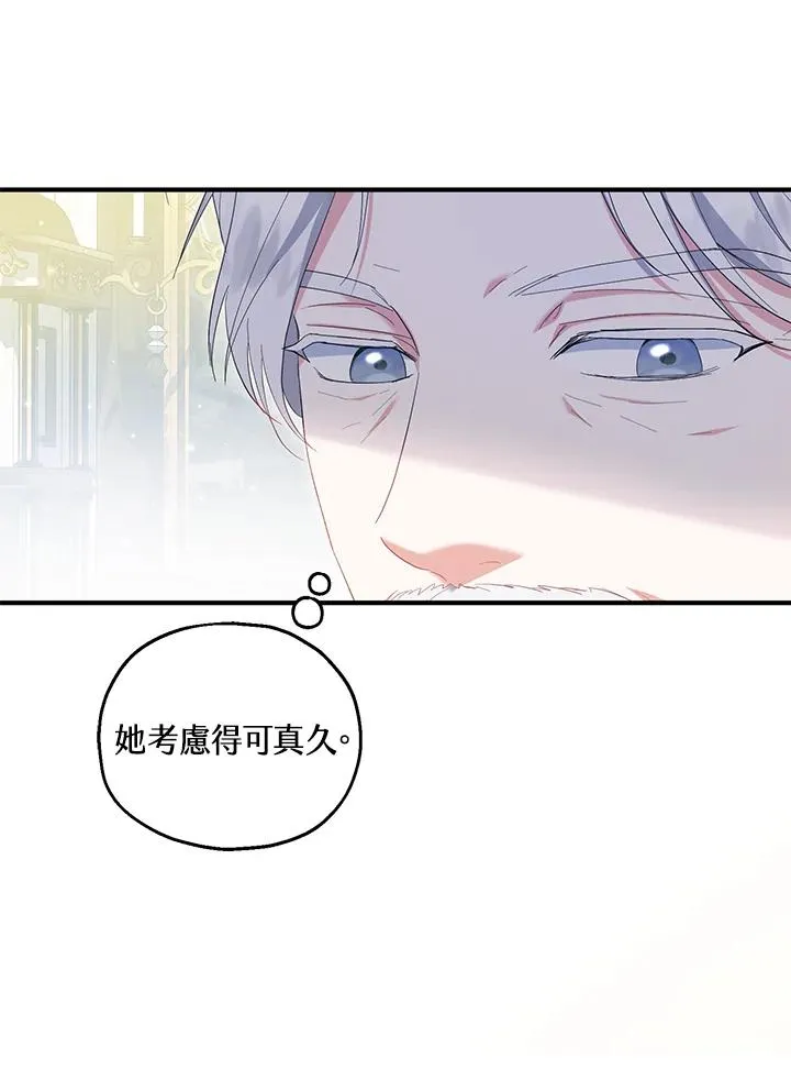 第59话21