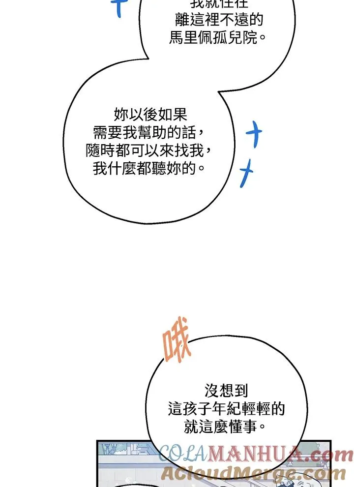 第34话104