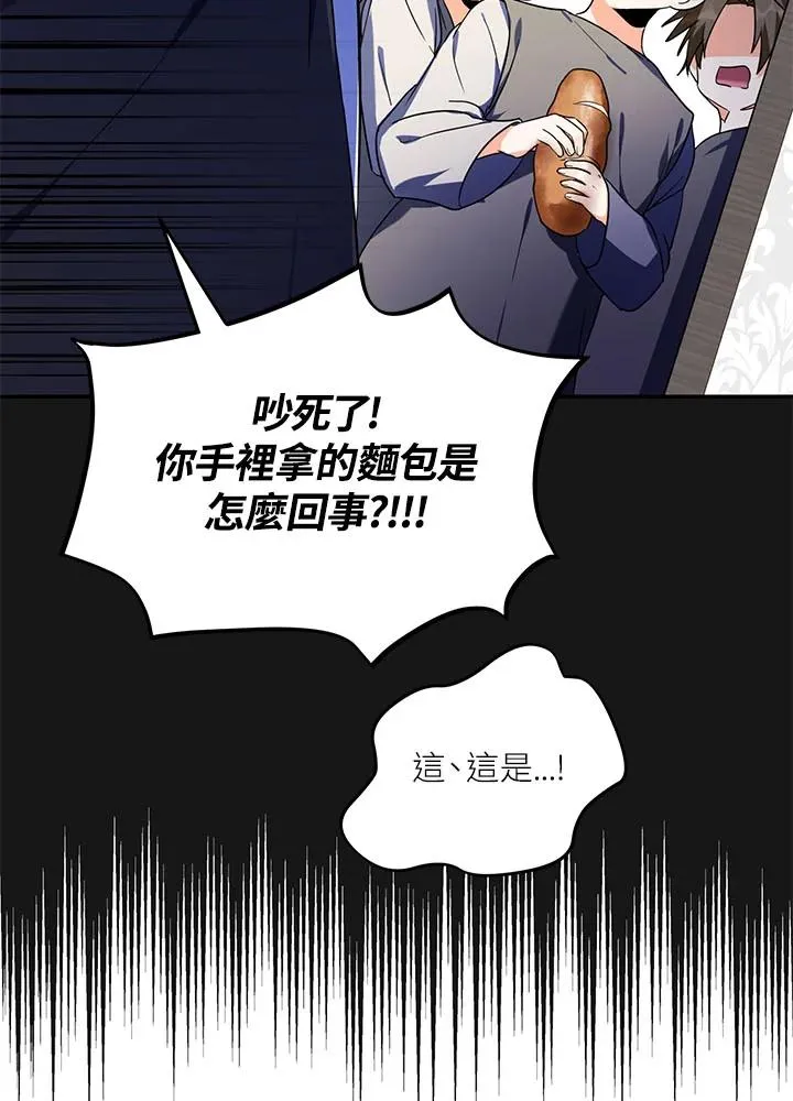 第3话52