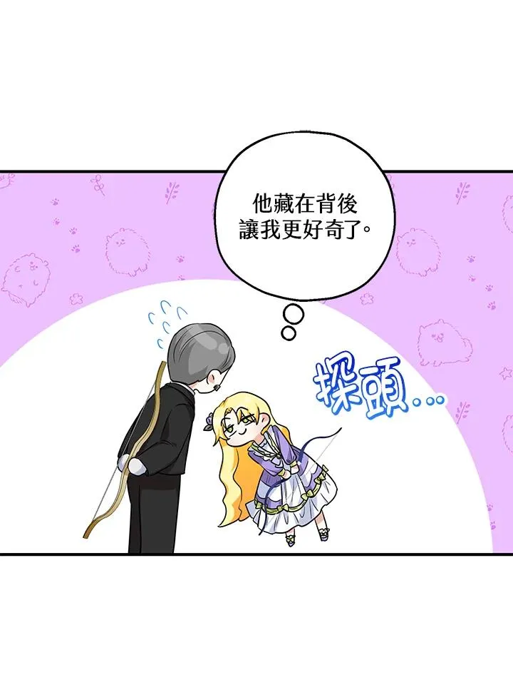 第28话38