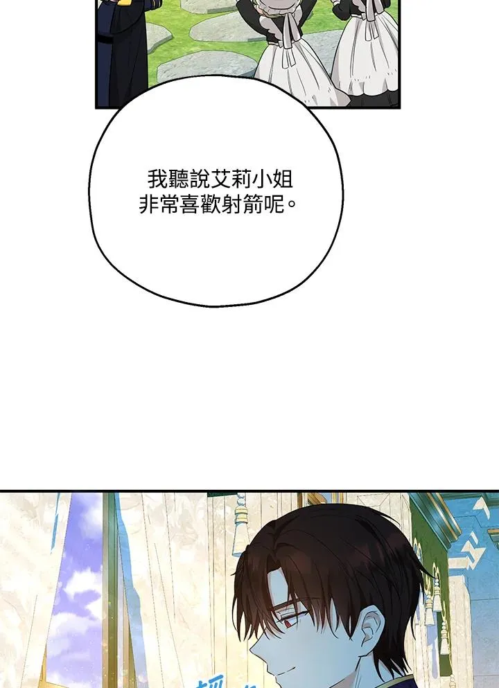 第41话14