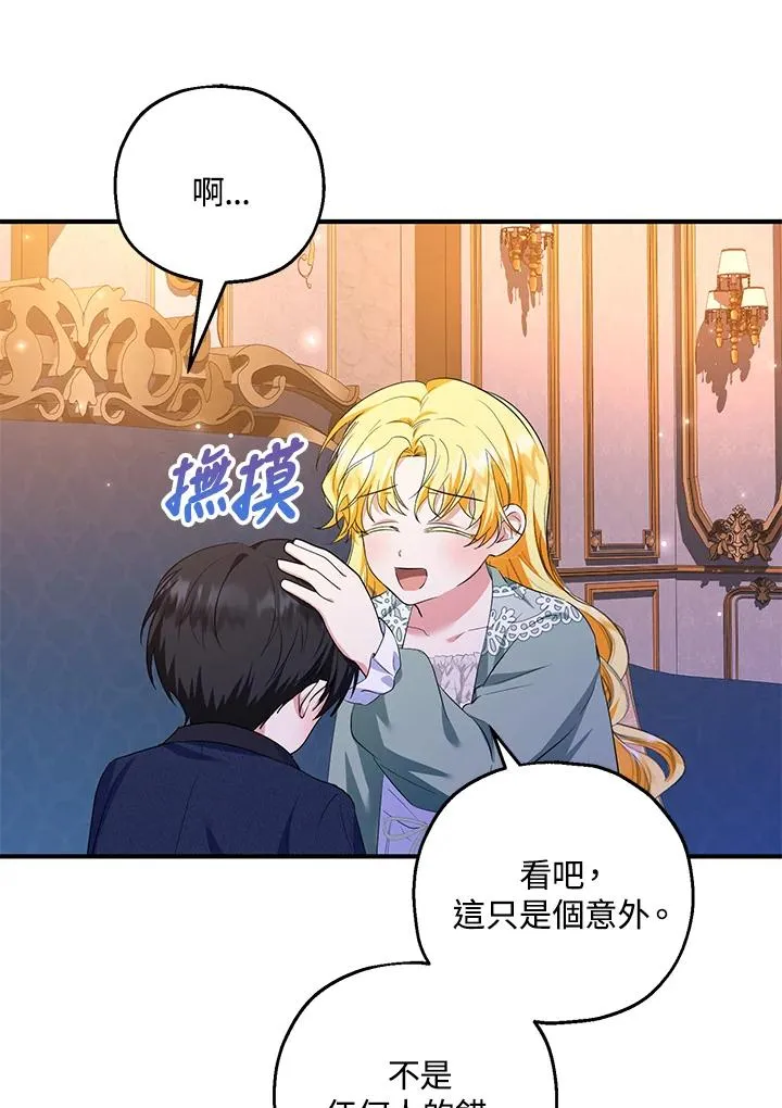 第45话55