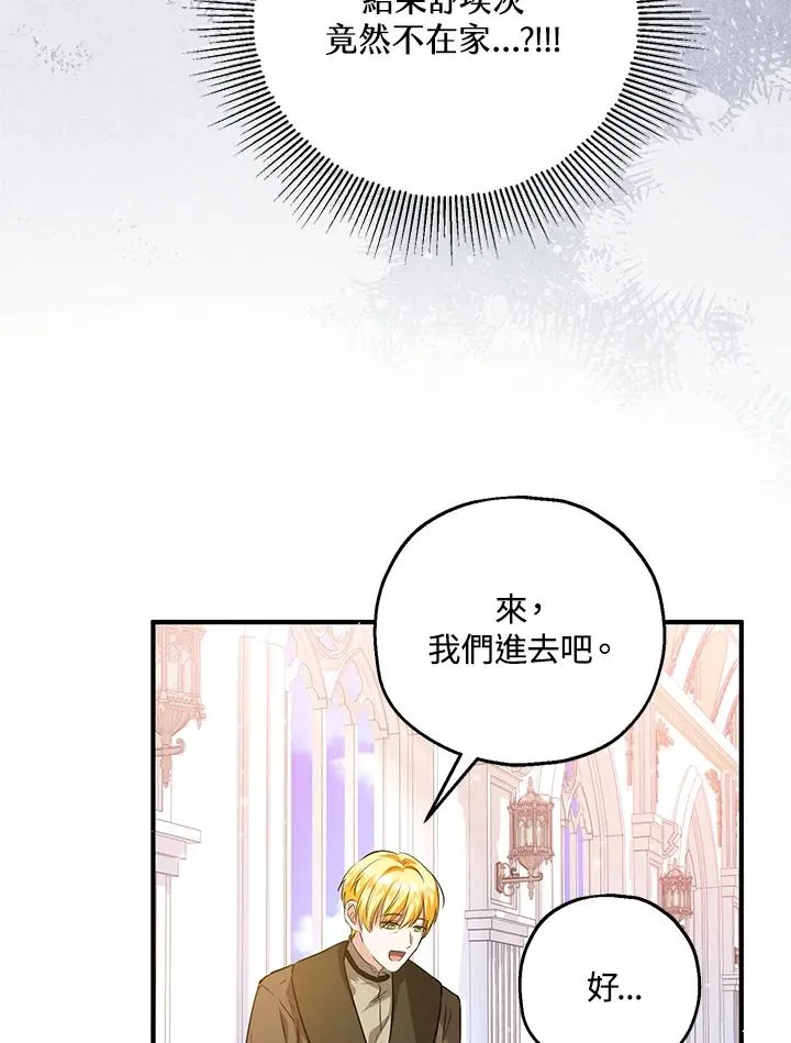 第46话37