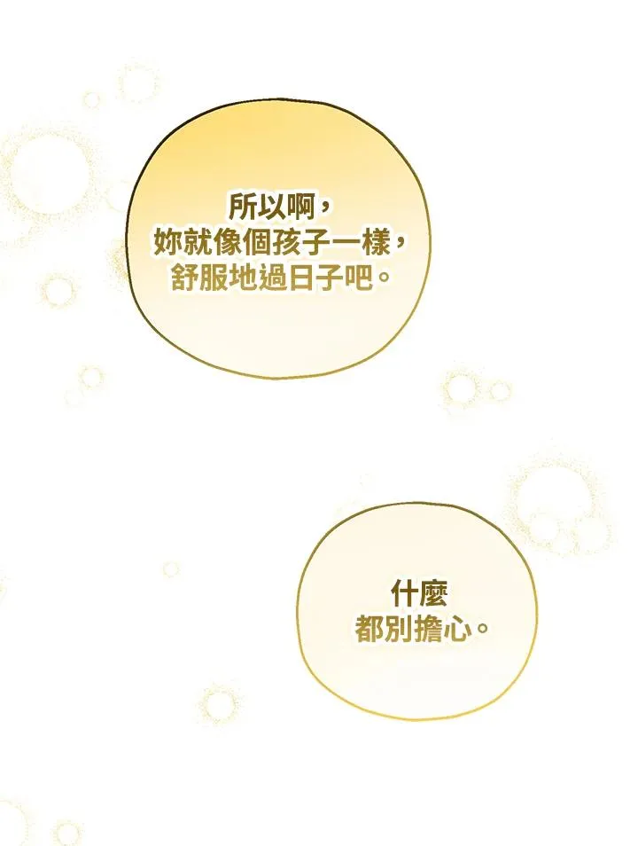 第49话79