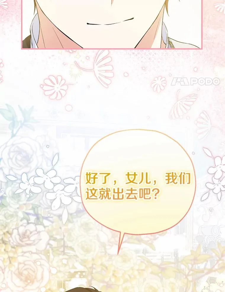 66.结婚典礼57