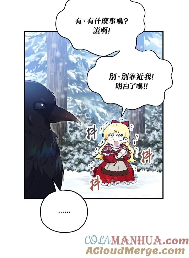 第36话57
