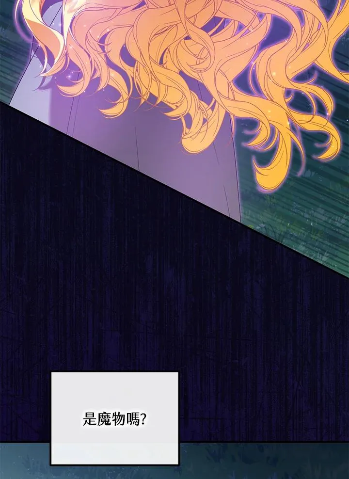 第48话98
