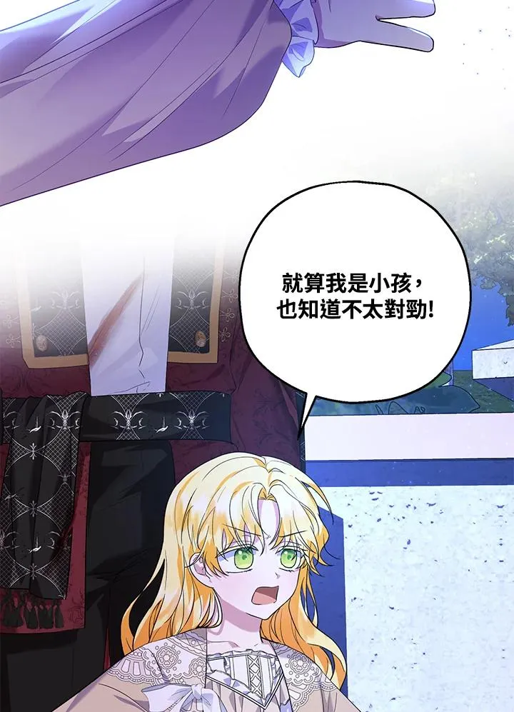 第39话7