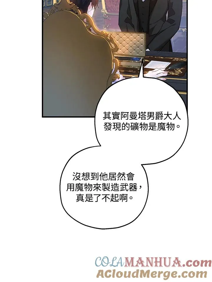 第26话9