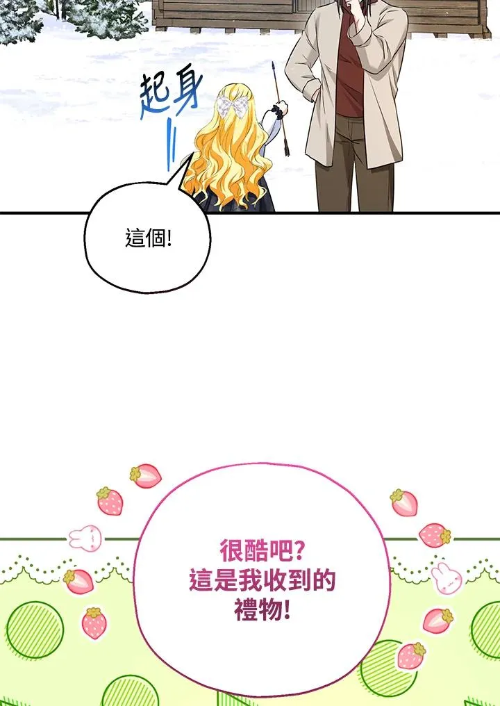 第30话40