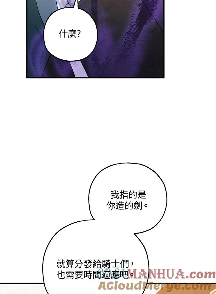 第33话24