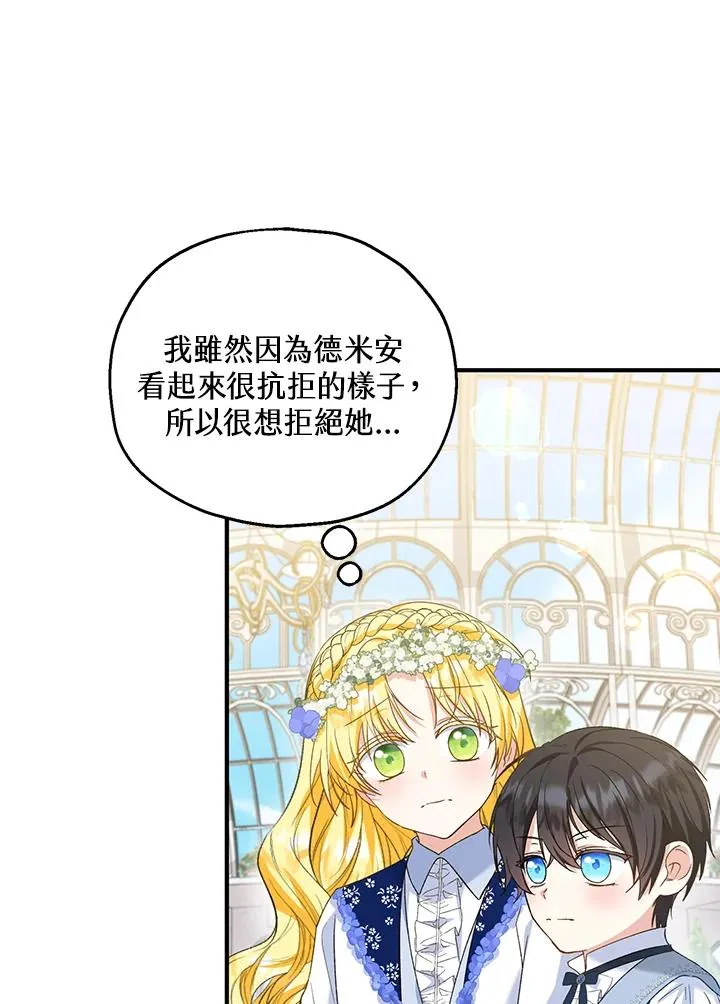 第53话14