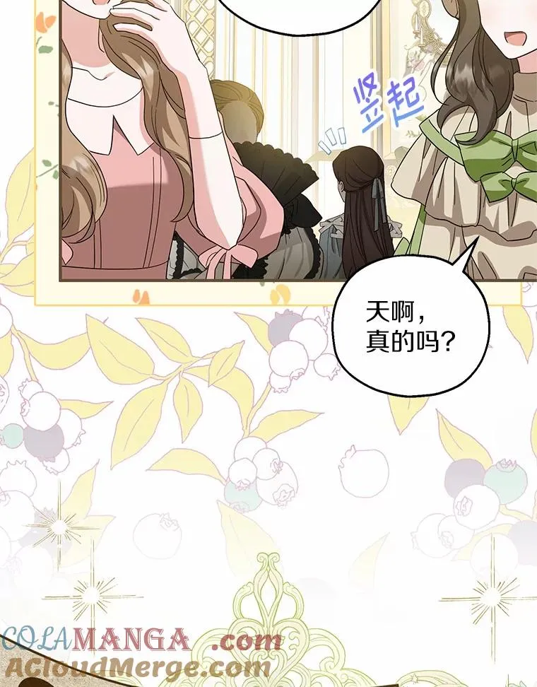 67.开沙龙64