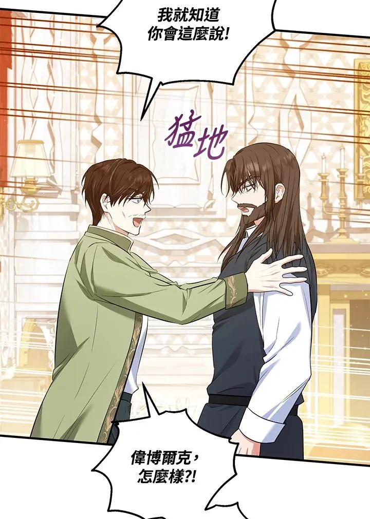 第31话70