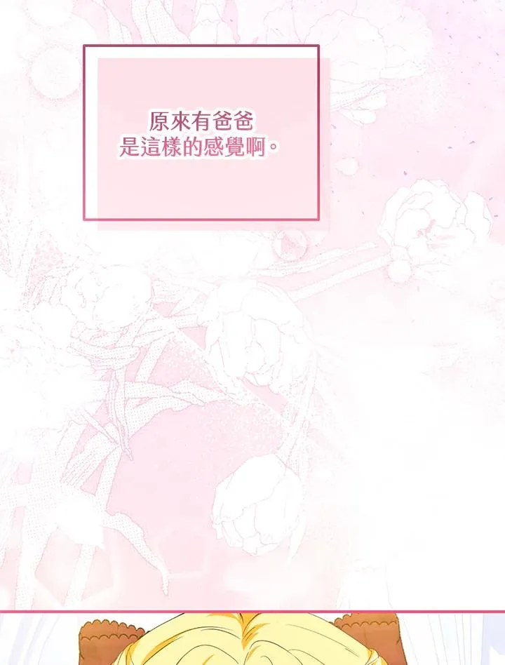 第57话110