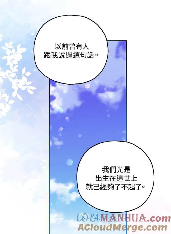 第36话18