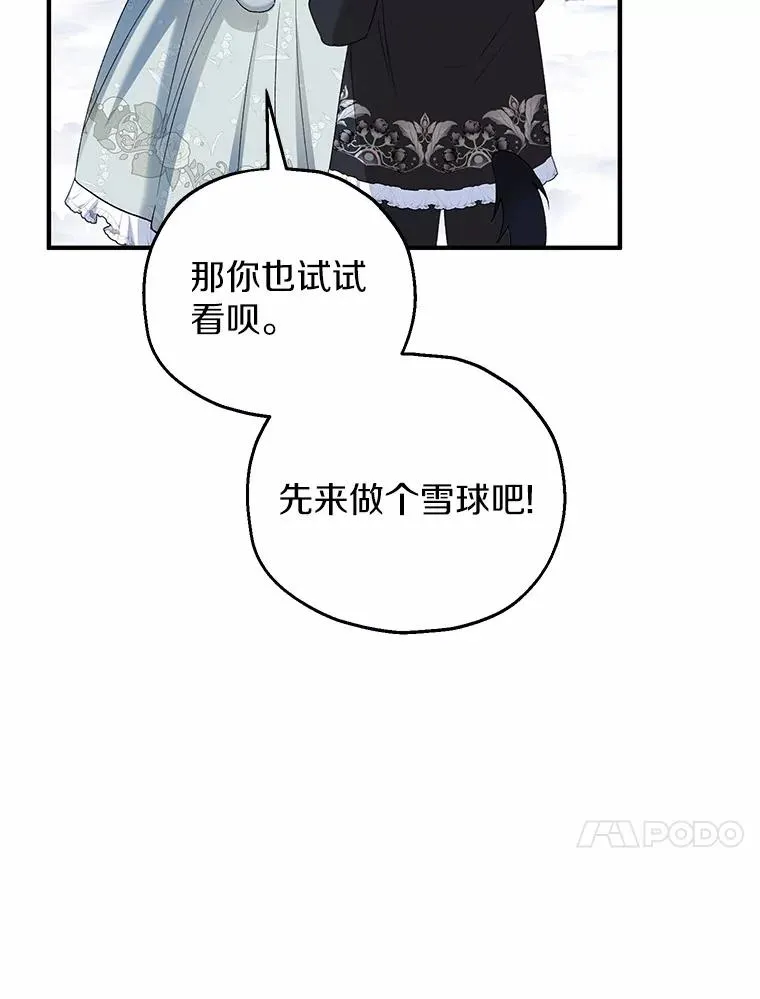 63.雪中玩耍126