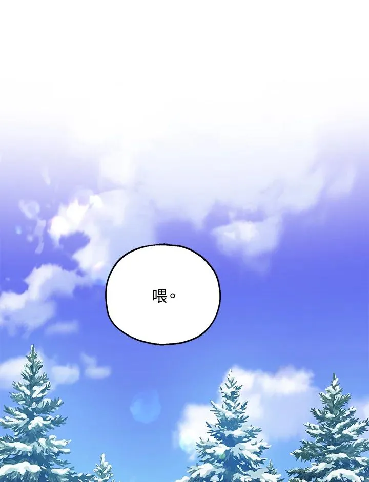 第46话16