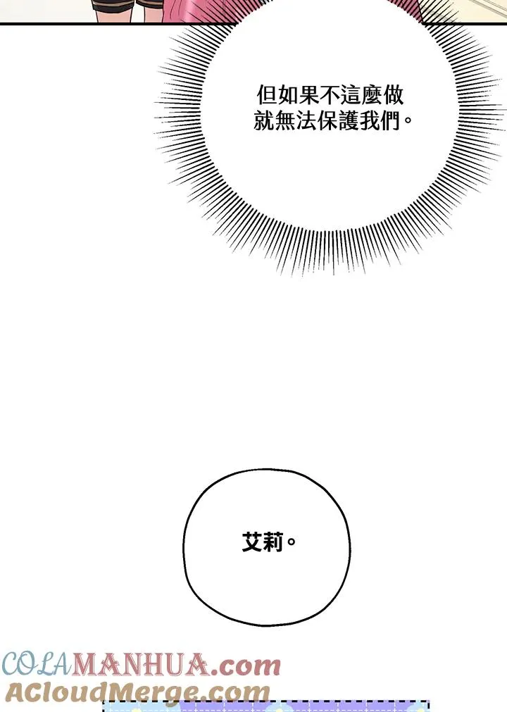 第20话72