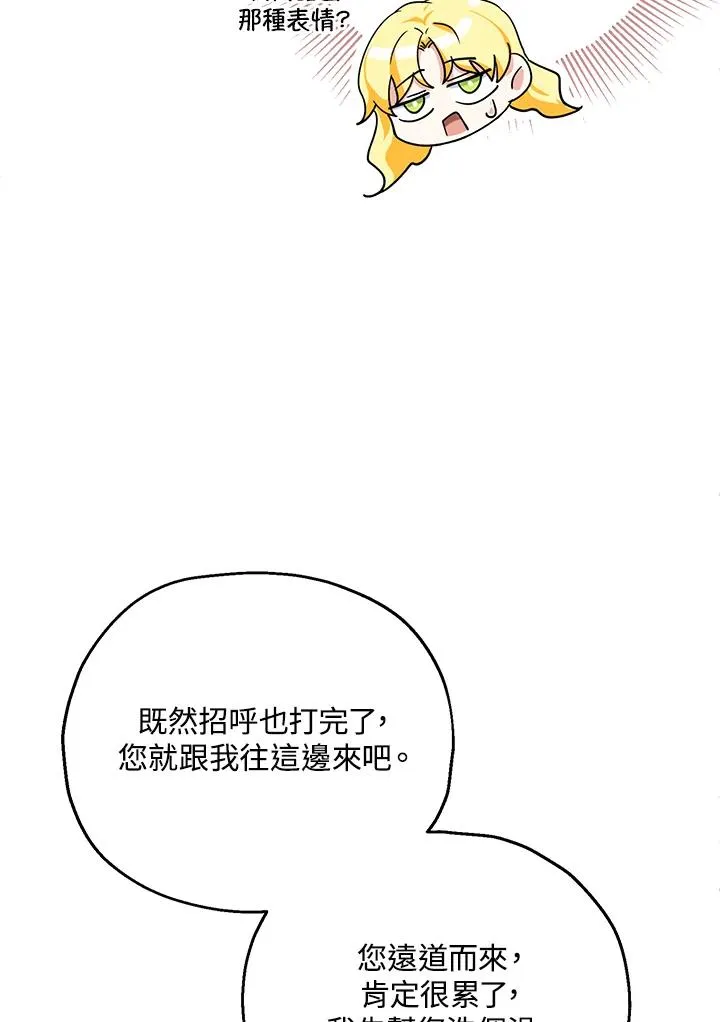 第17话86