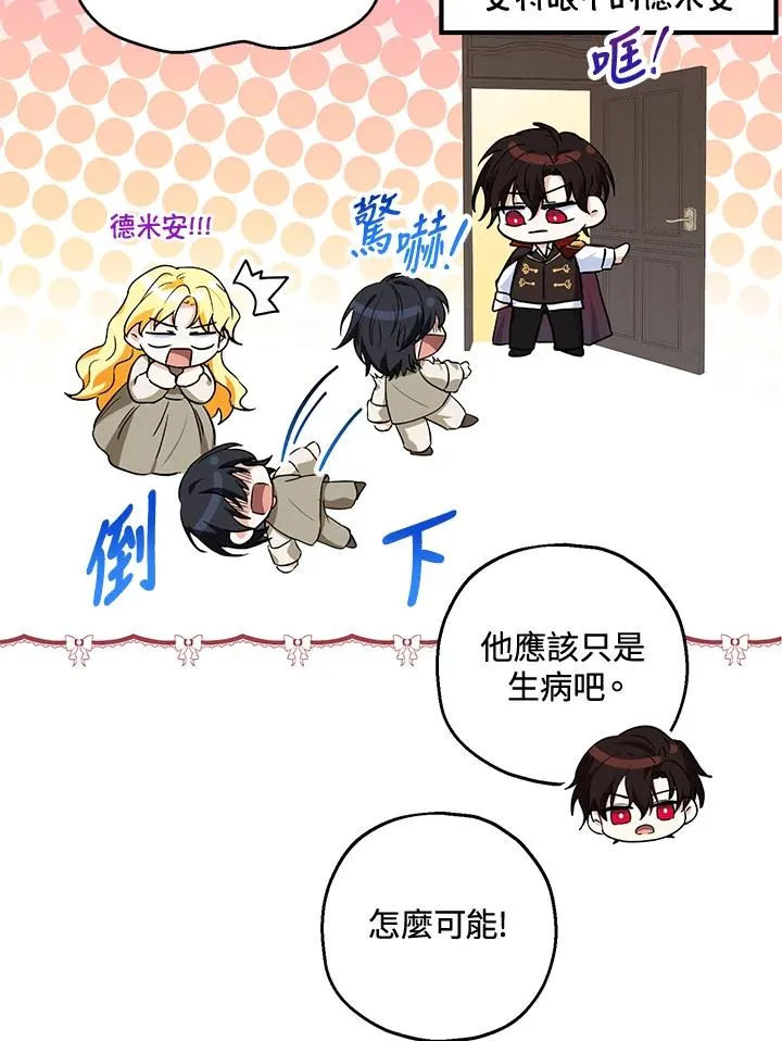 第14话58