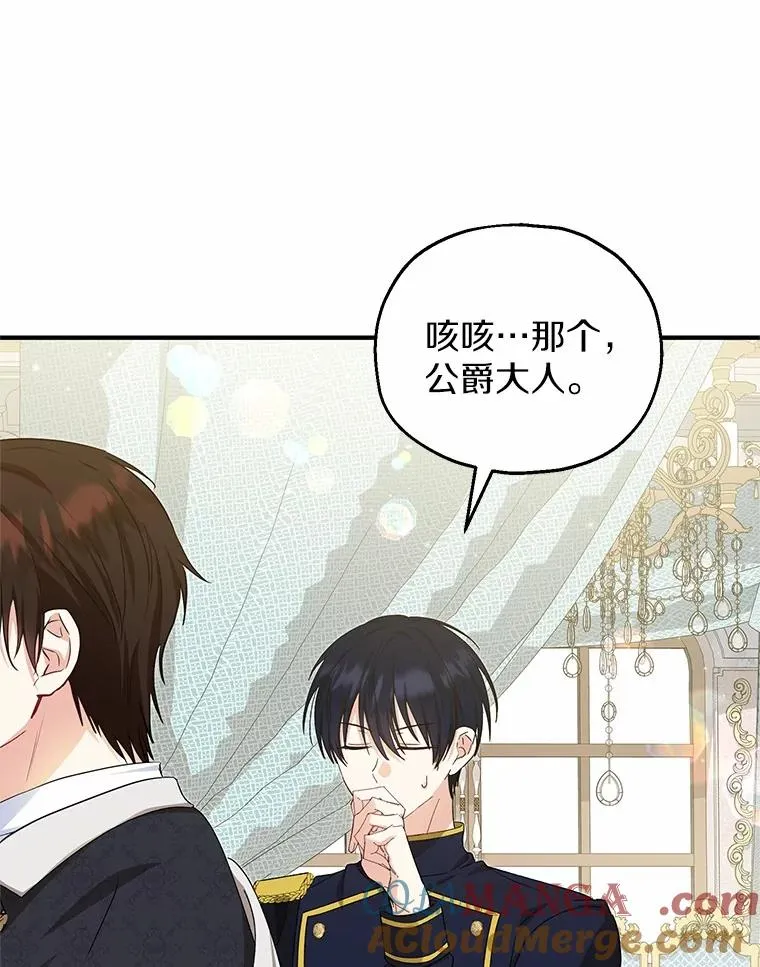 66.结婚典礼36