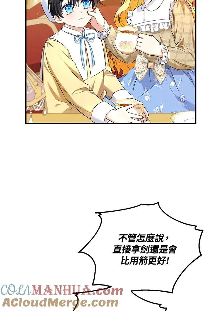 第31话69