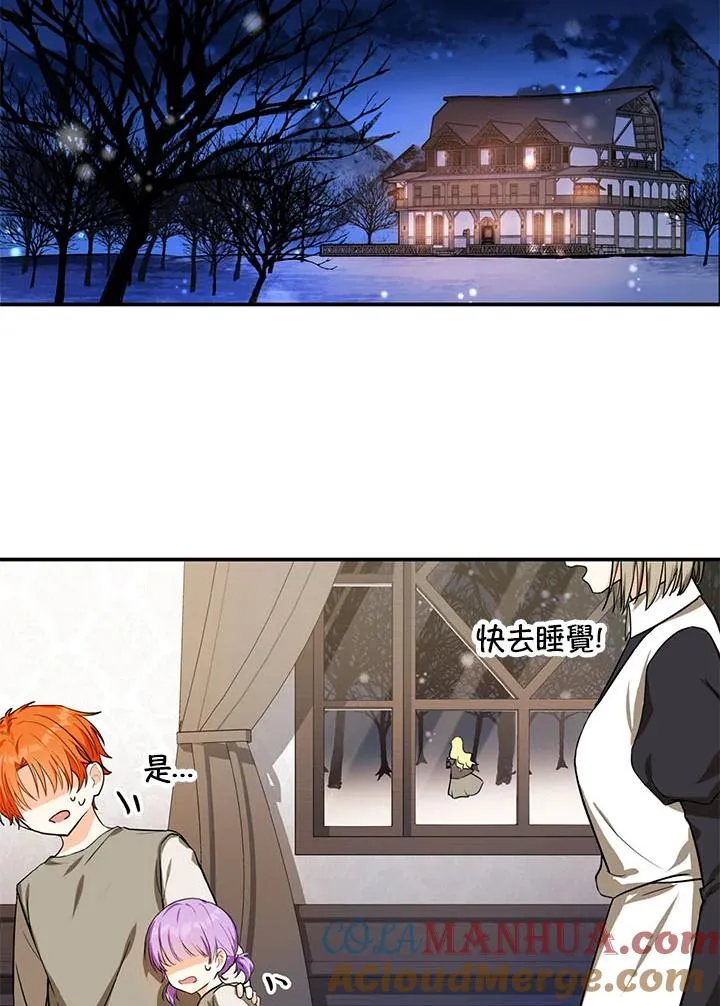 第3话45