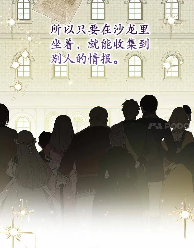 67.开沙龙66