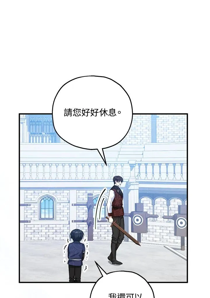 第28话77