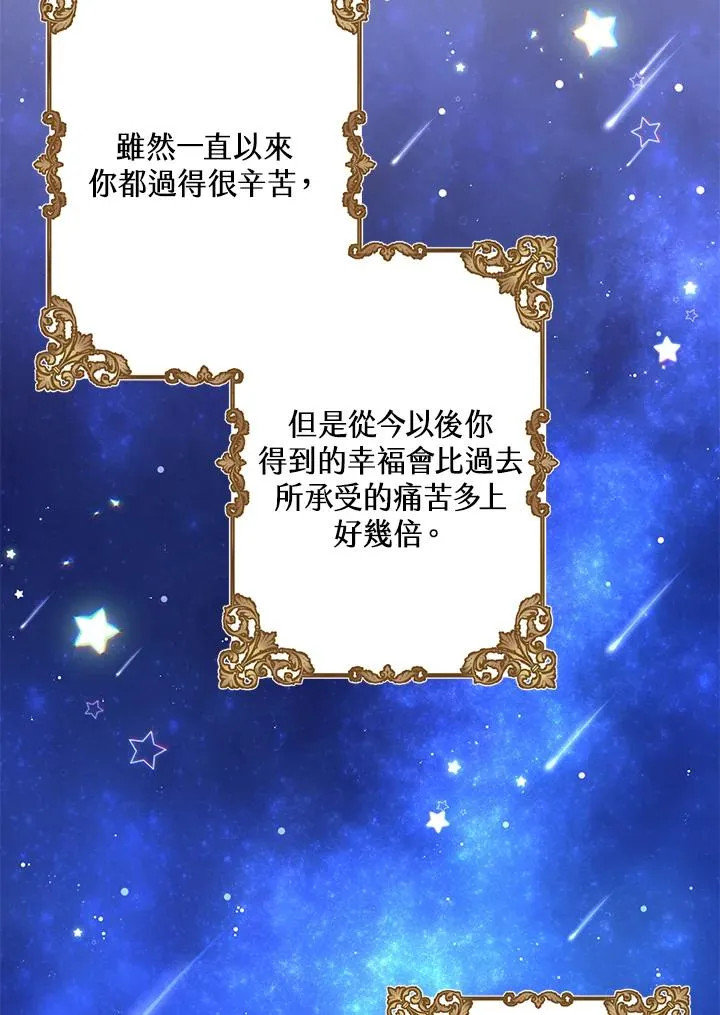 第18话53