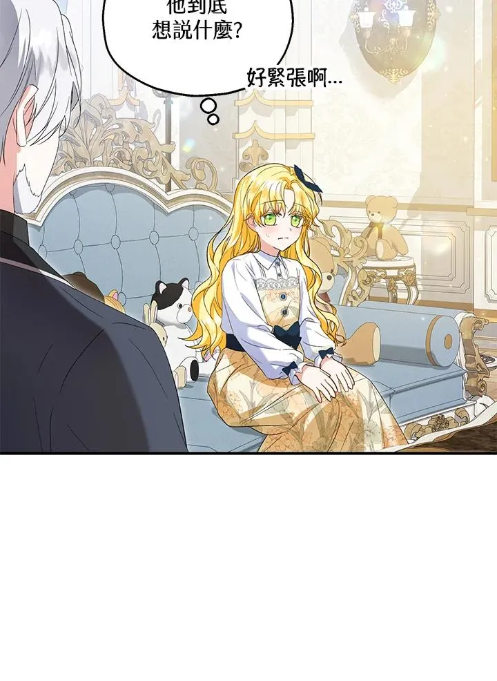 第58话71